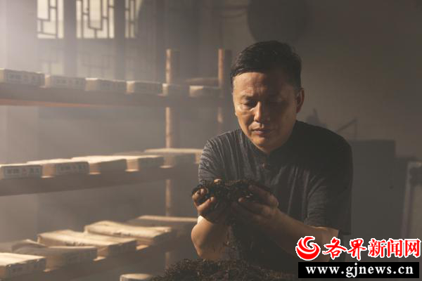 中国制茶大师周兴长：以工匠之心追求技艺的极致, 以传承之心追求茶文化的延续
