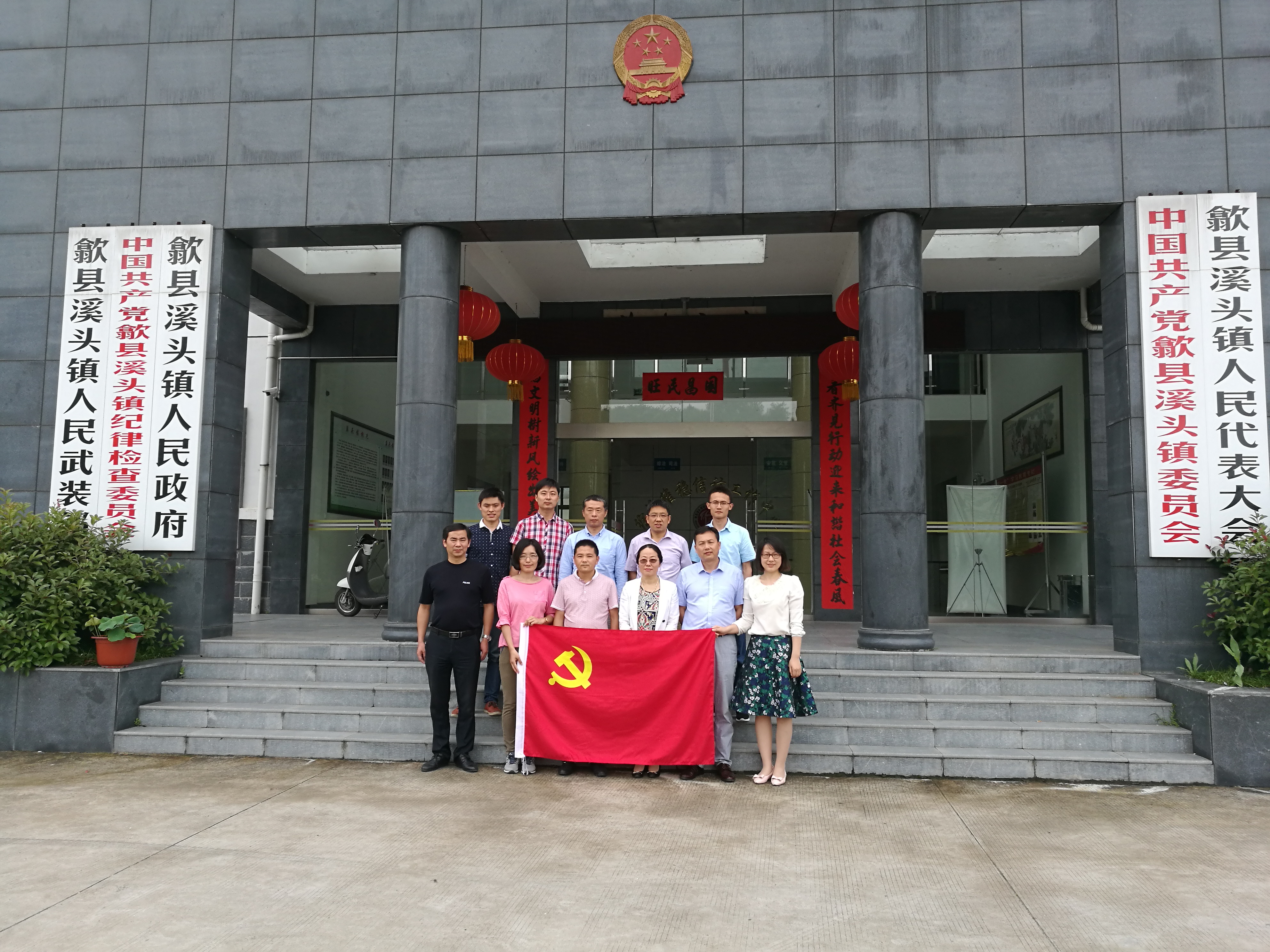 茶食学院党组织合作共建推动精准扶贫