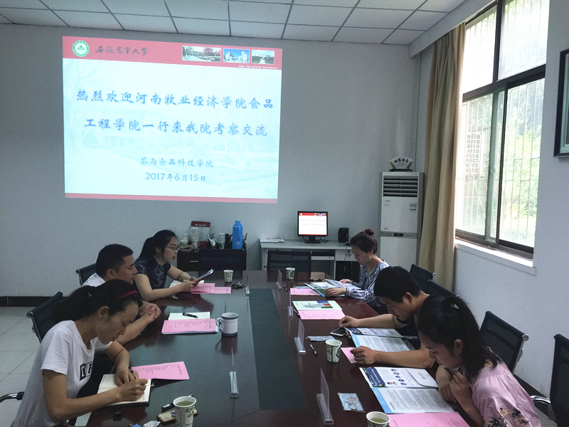 河南牧业经济学院食品工程学院来茶食学院交流学生工作