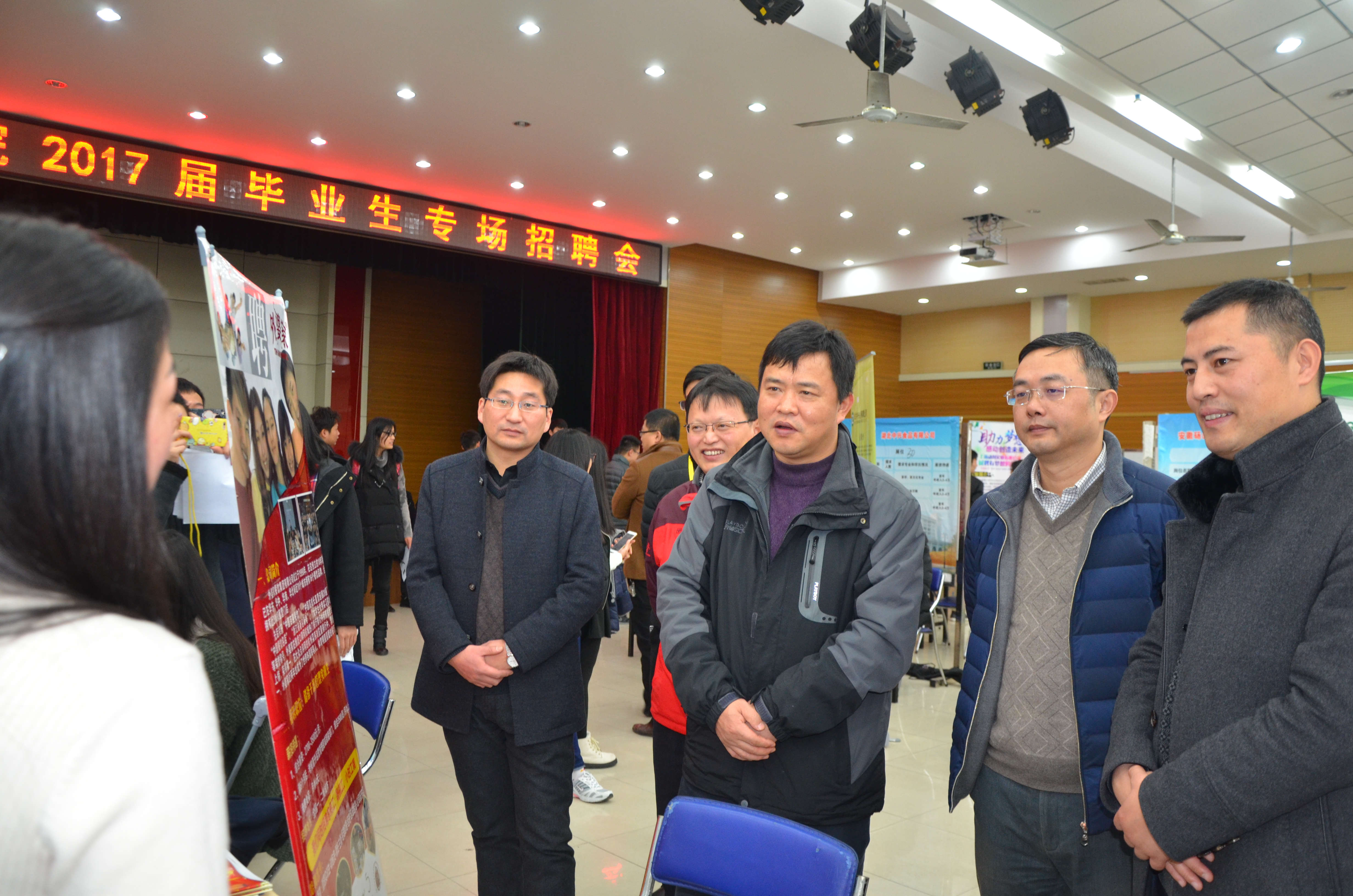 茶食学院举办2017届毕业生专场招聘会