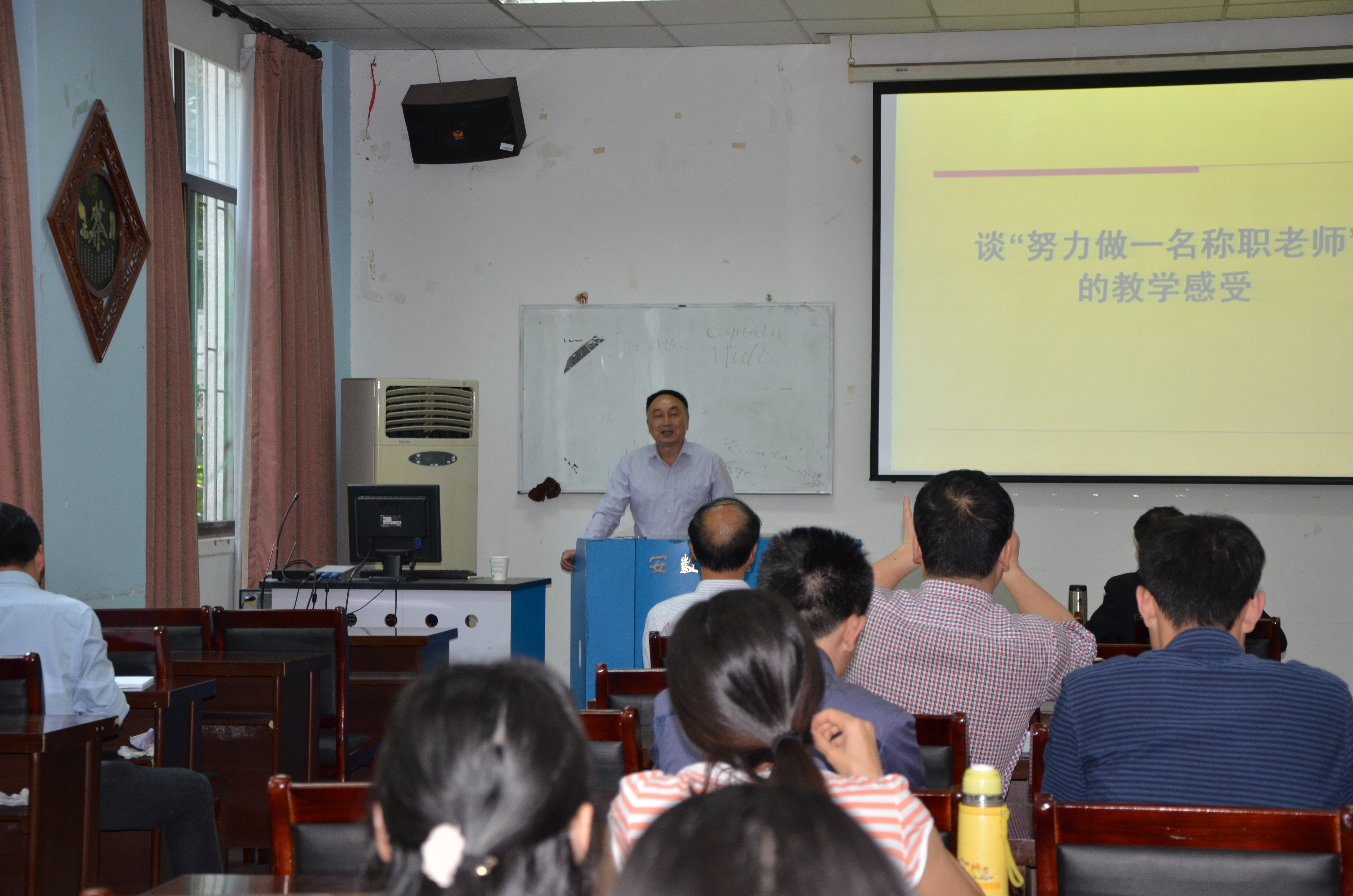 茶食举行“两学一做，与榜样同行”先进人物报告会