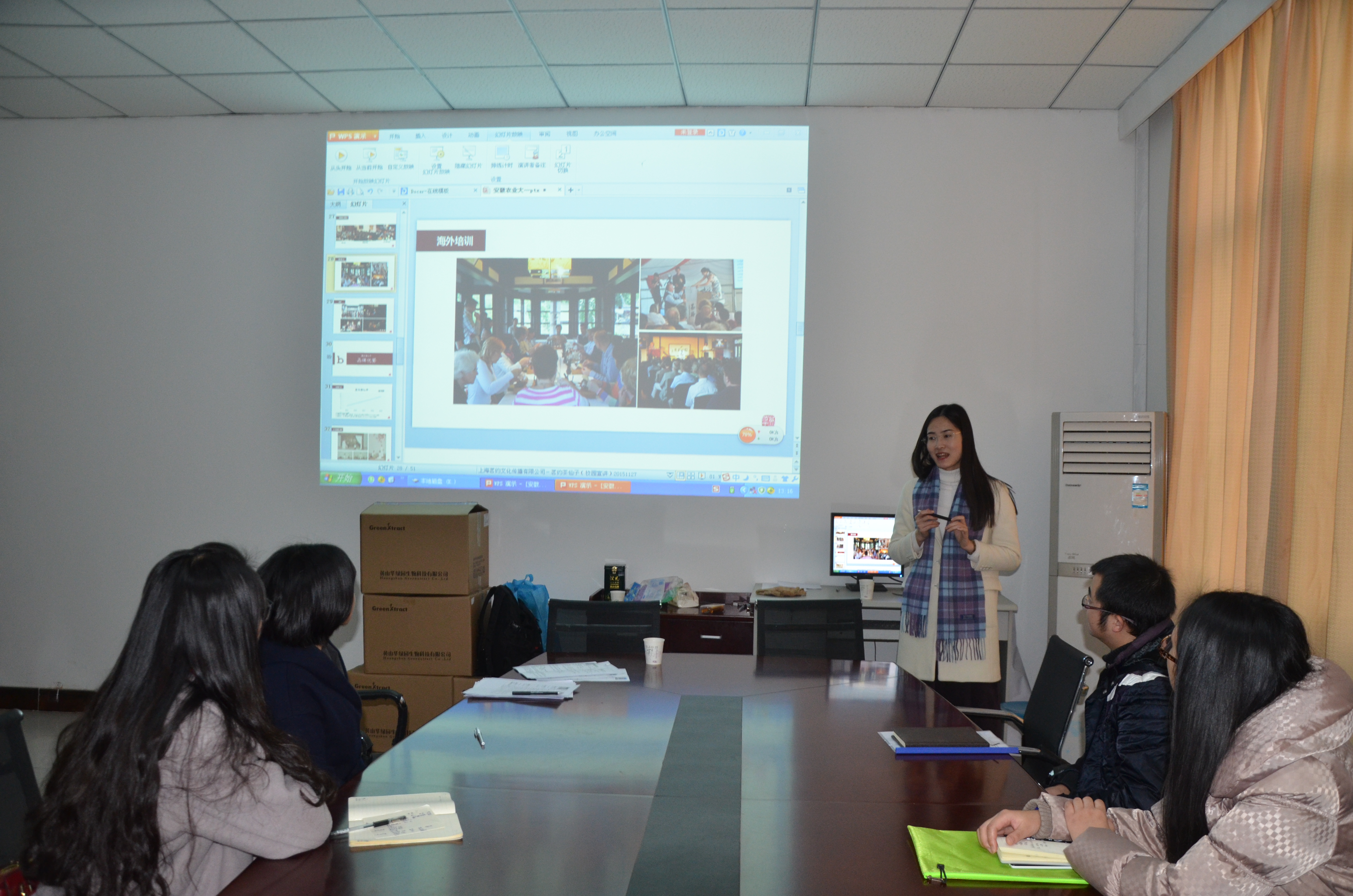 茶食学院近期开展多场小型专场招聘会