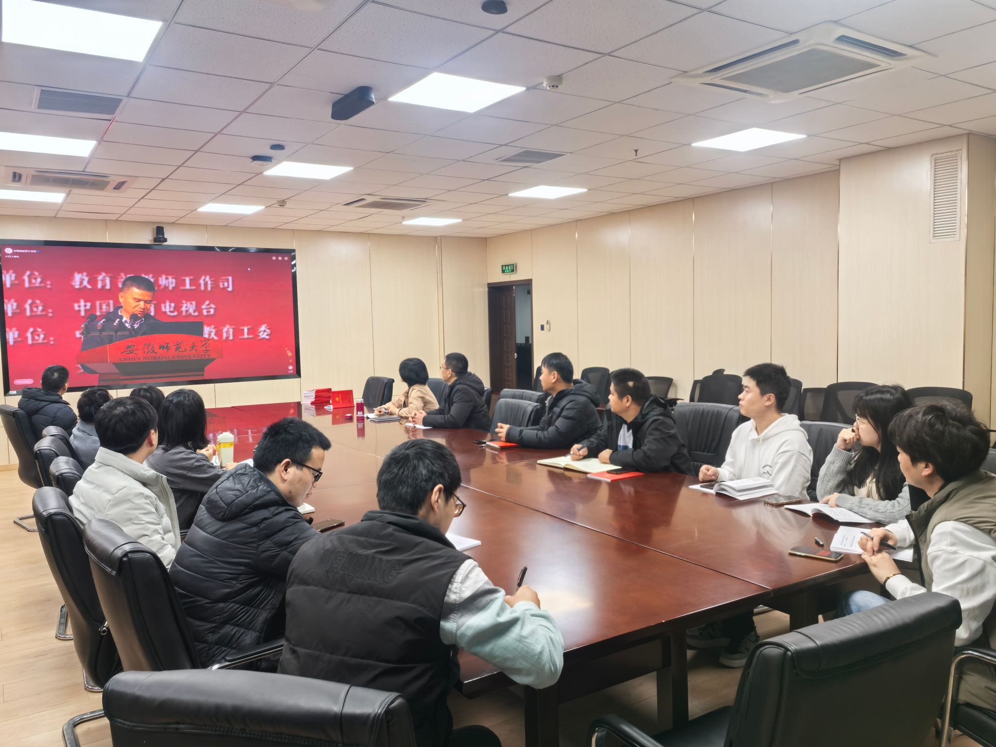 茶业学院组织教职工集中收看“教育家精神”巡回宣讲直播活动