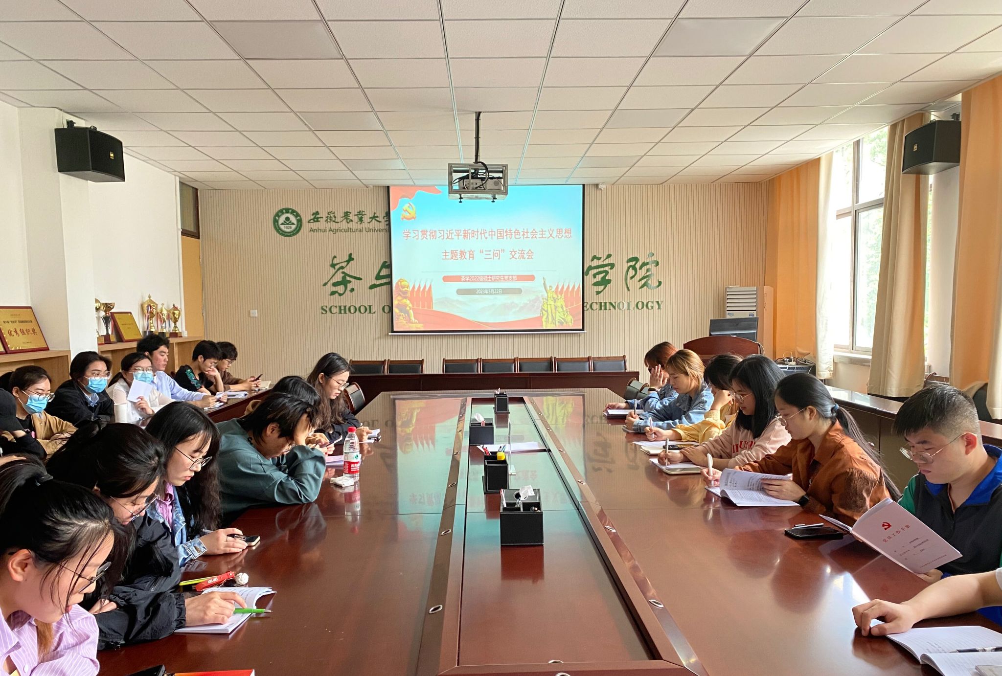 【主题教育】硕士研究生党支部开展主题教育“三问”交流