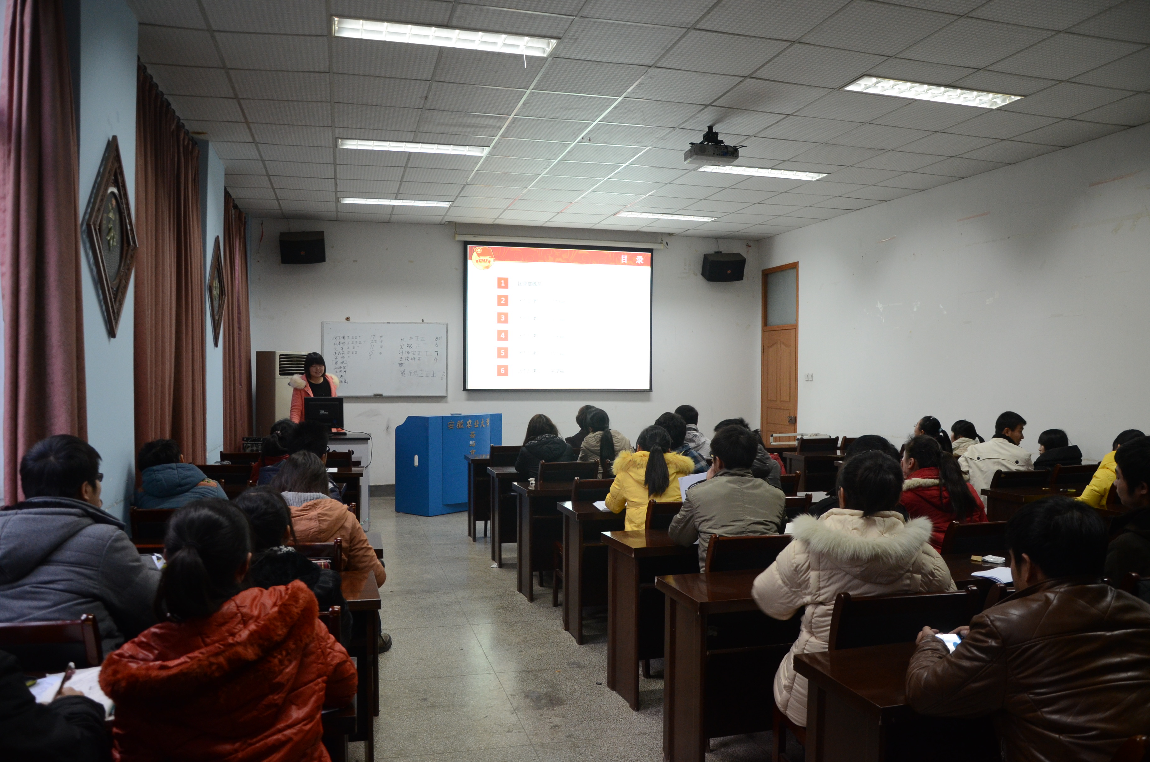 茶与食品科技学院召开2012年度团支部曁团干工作考评大会