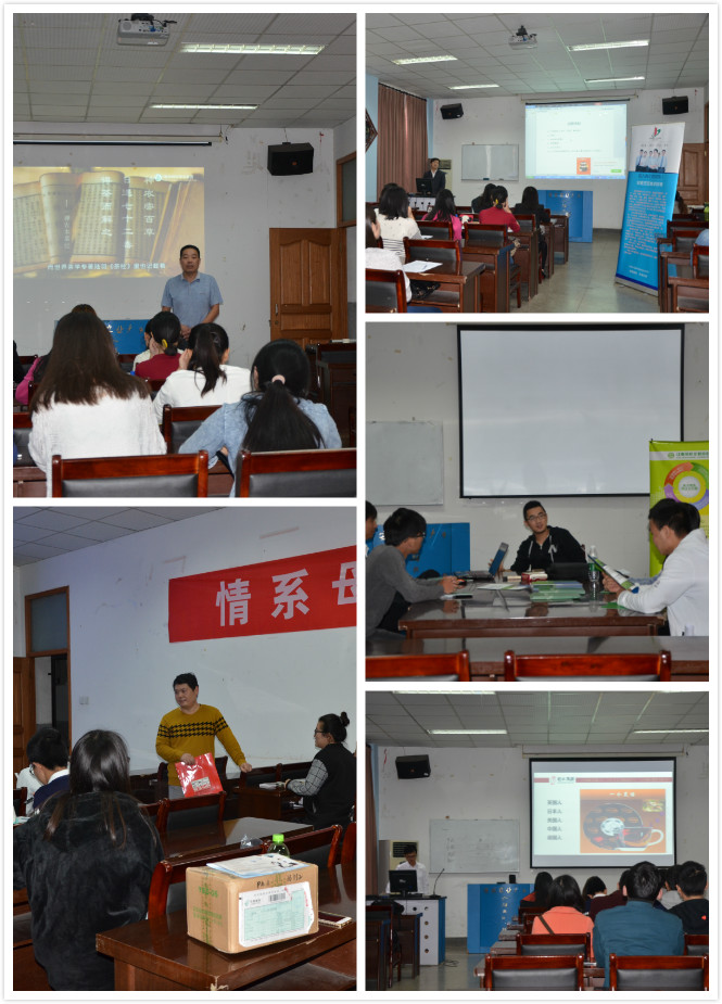 茶食学院近期举办多场小型专场招聘会