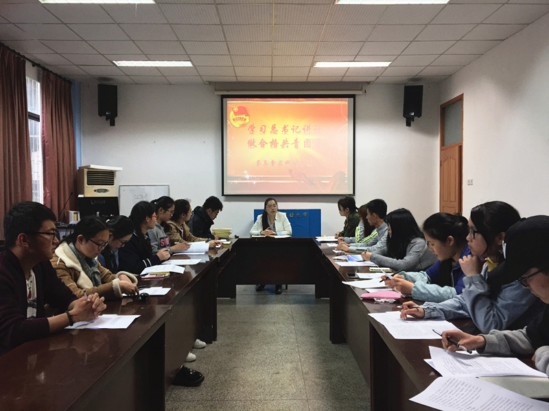 茶与食品科技学院强化“一学一做”定力，精准发力从严治团