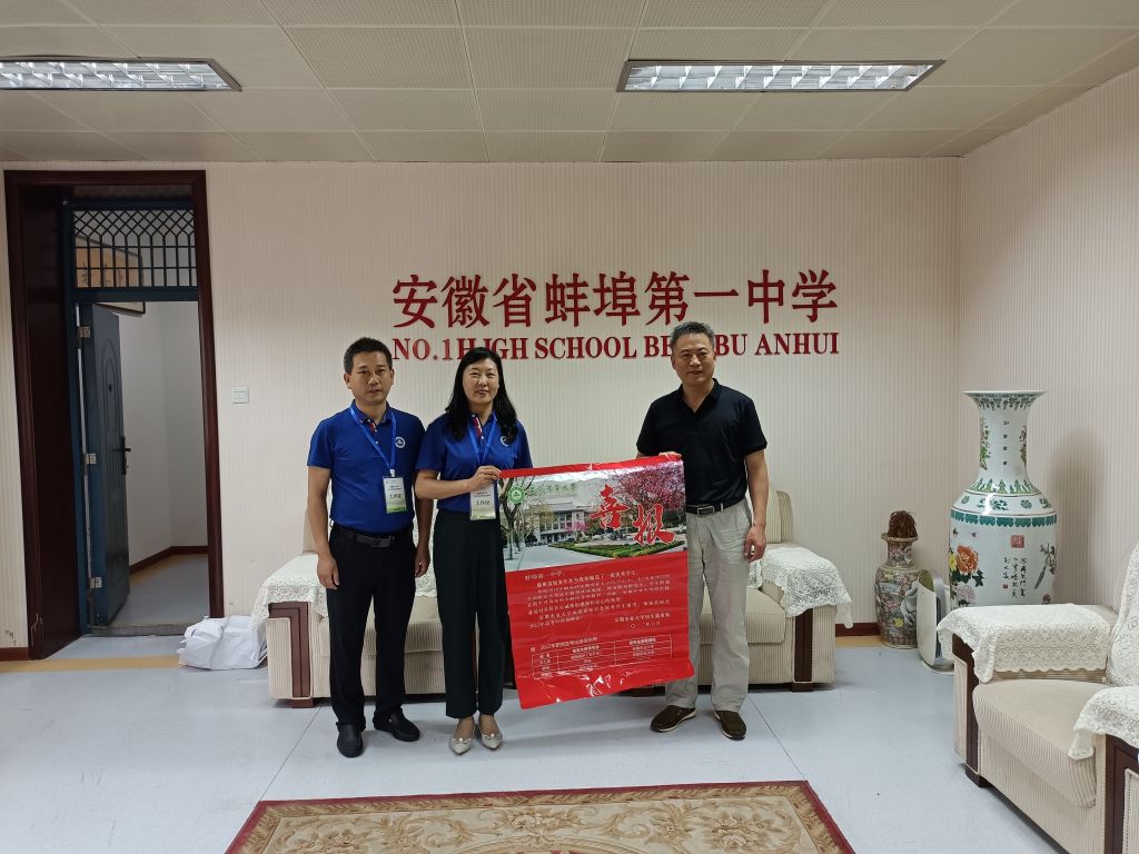 我院回访优质生源基地开展招生宣传活动