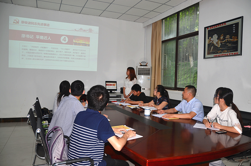 茶食学院食品科学学生党支部开展“学习廖俊波同志先进事迹”交流会