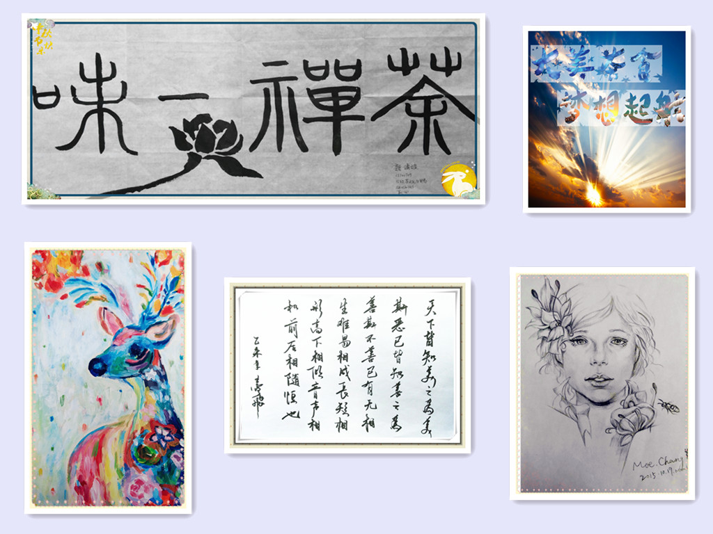 茶与食品科技学院第十一届书画大赛成功举办