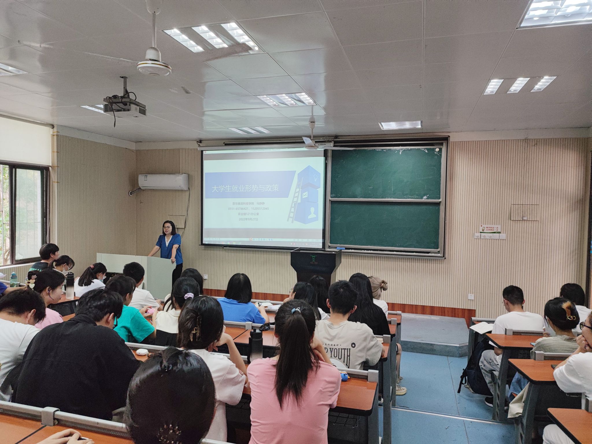 我院2023届毕业生就业形势与政策课顺利开展