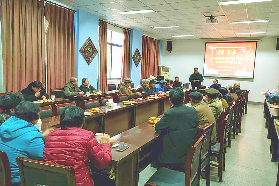 茶与食品科技学院召开退休教师座谈会