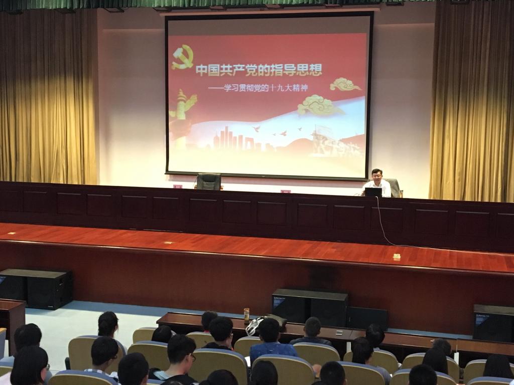 周旭部长为第二片区分党校入党积极分子上党课