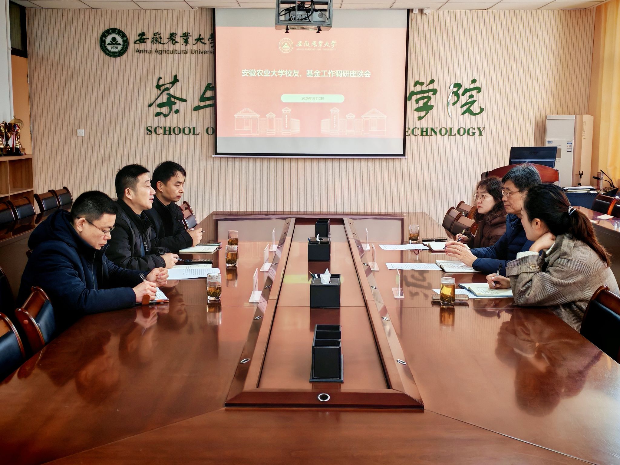 The Alumni Association and the Education Foundation of the university visited the Tea College to conduct research and engage in exchanges