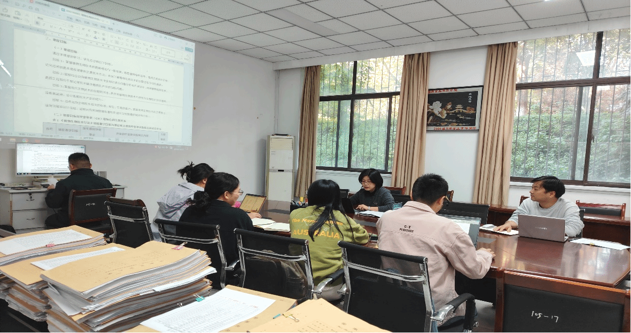 我院召开2024版教学大纲修订研讨专题会