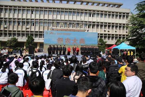 茶食学院邀请优质生源基地中学师生代表参加校农耕文化节