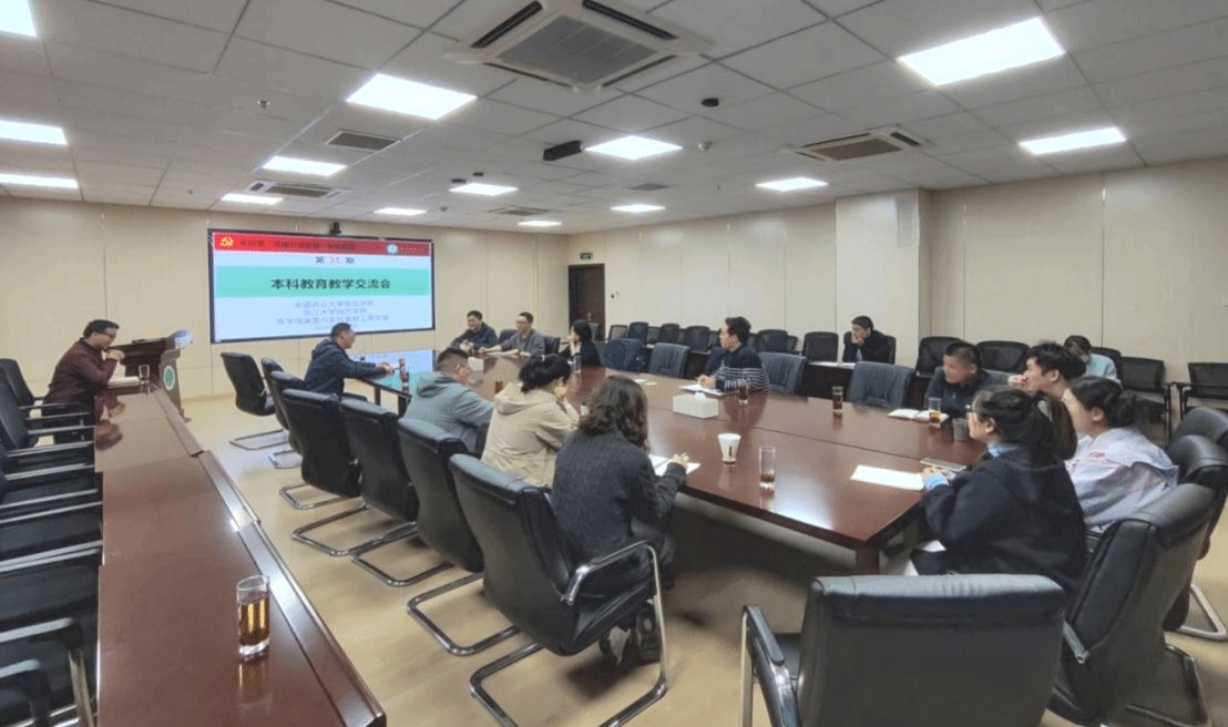 浙江大学农业与生物技术学院张波教授应邀来院交流指导本科教育教学评估工作