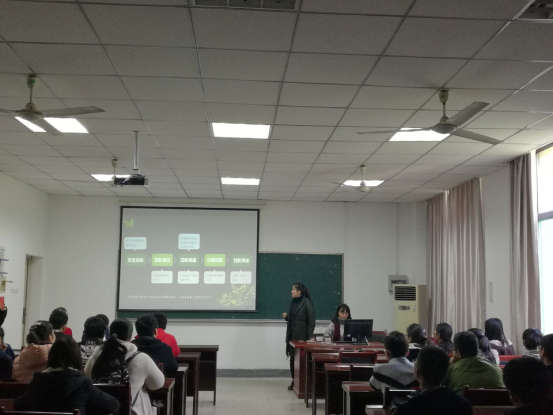 茶食学院16级食科专业开展校园网贷风险防范主题班会