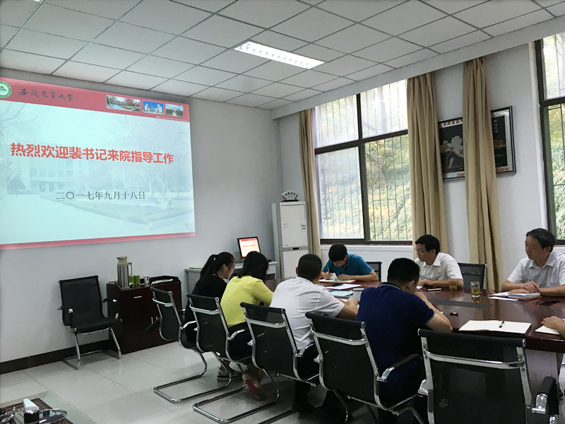 校纪委书记裴树东来我院调研指导学生工作