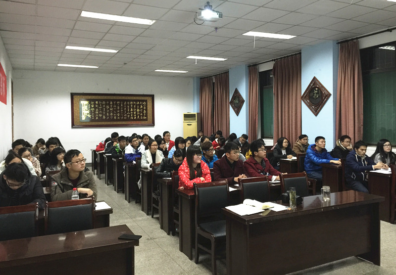 茶食学院举行青马班开班暨第二十五期业余团校专题培训