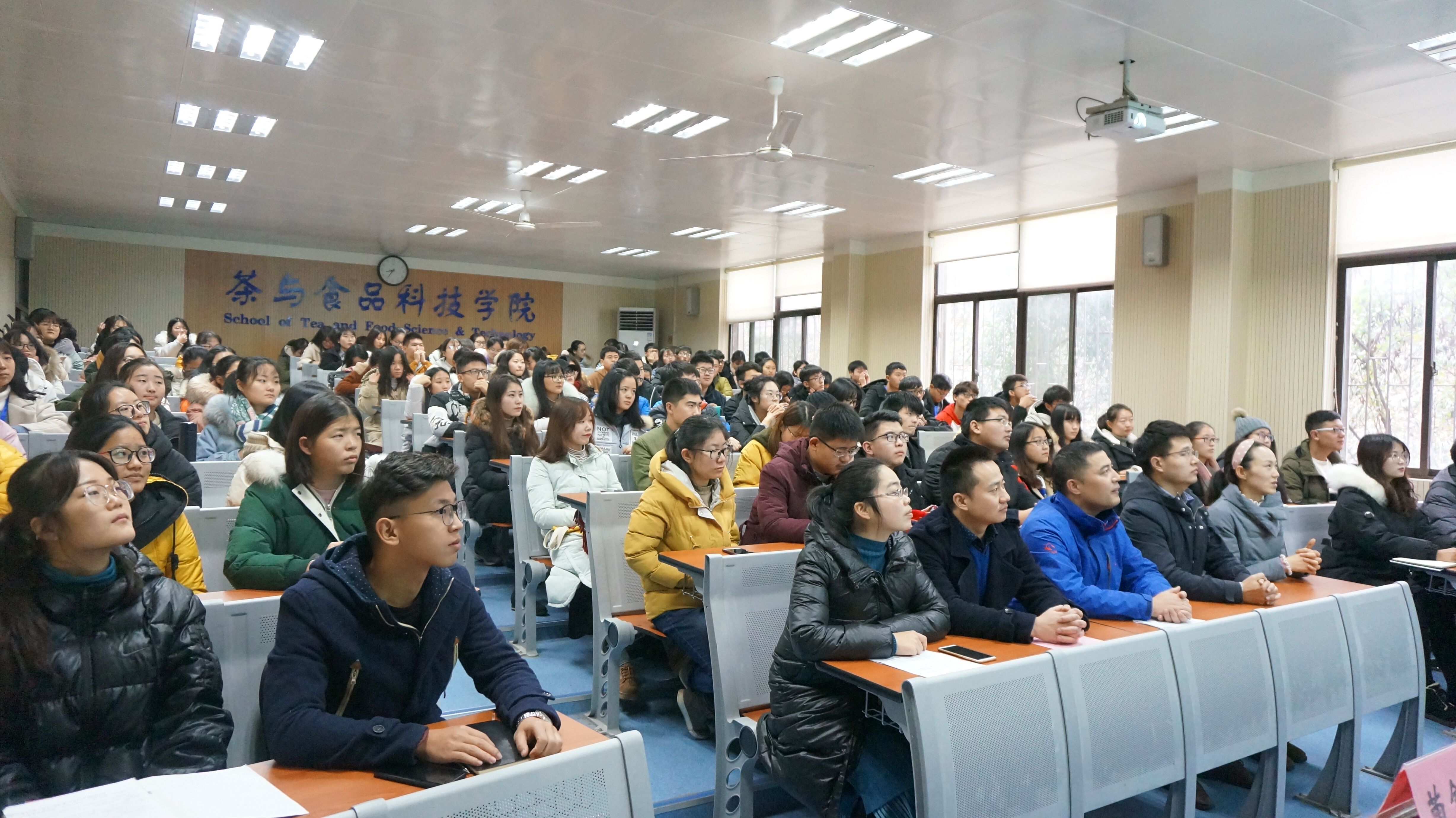 茶与食品科技学院举行学生会换届暨表彰大会