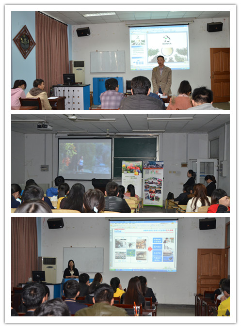 茶与食品科技学院举办多场招聘会