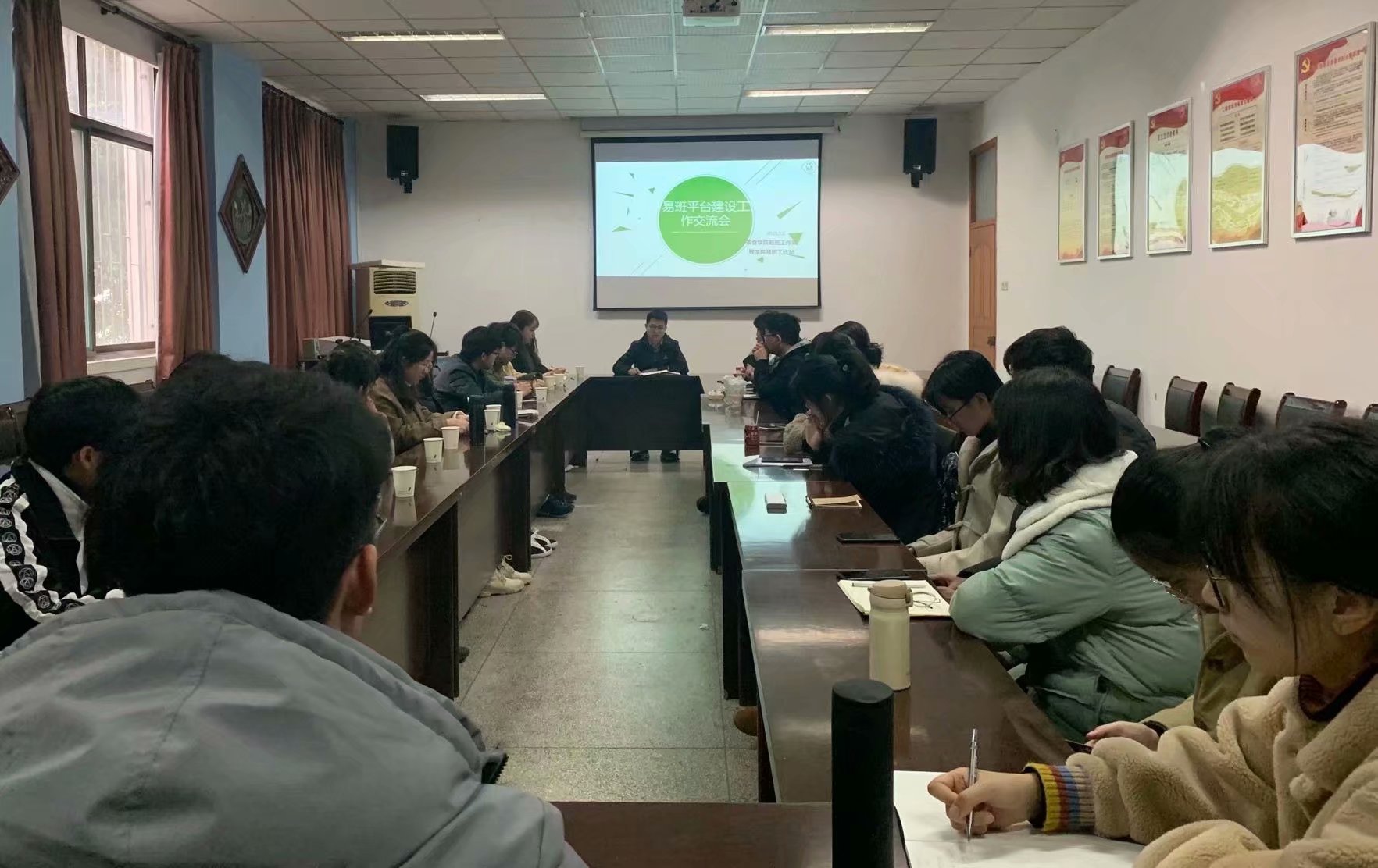 茶食学院与理学院联合开展易班建设工作推进座谈交流会