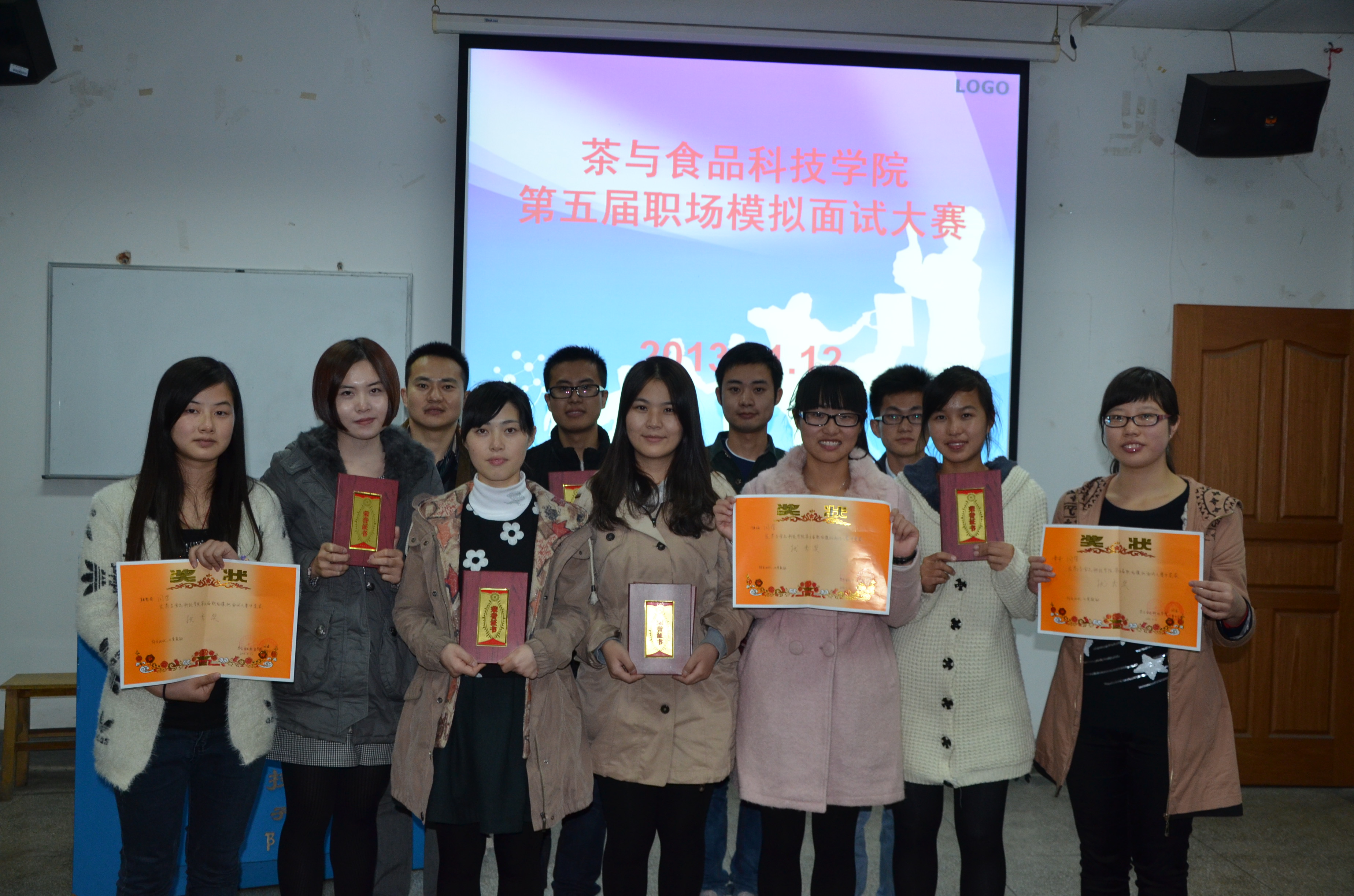 茶与食品科技学院举办第五届职场模拟面试大赛