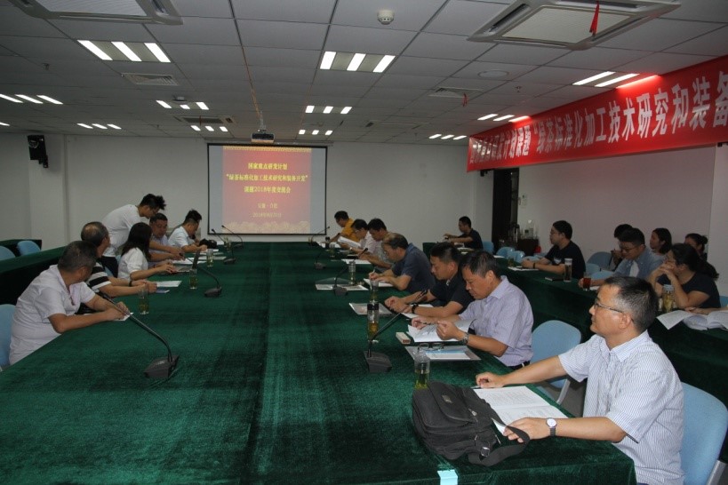 国家重点研发计划课题“绿茶标准化加工技术研究和装备开发”2018年度交流会在我校召开