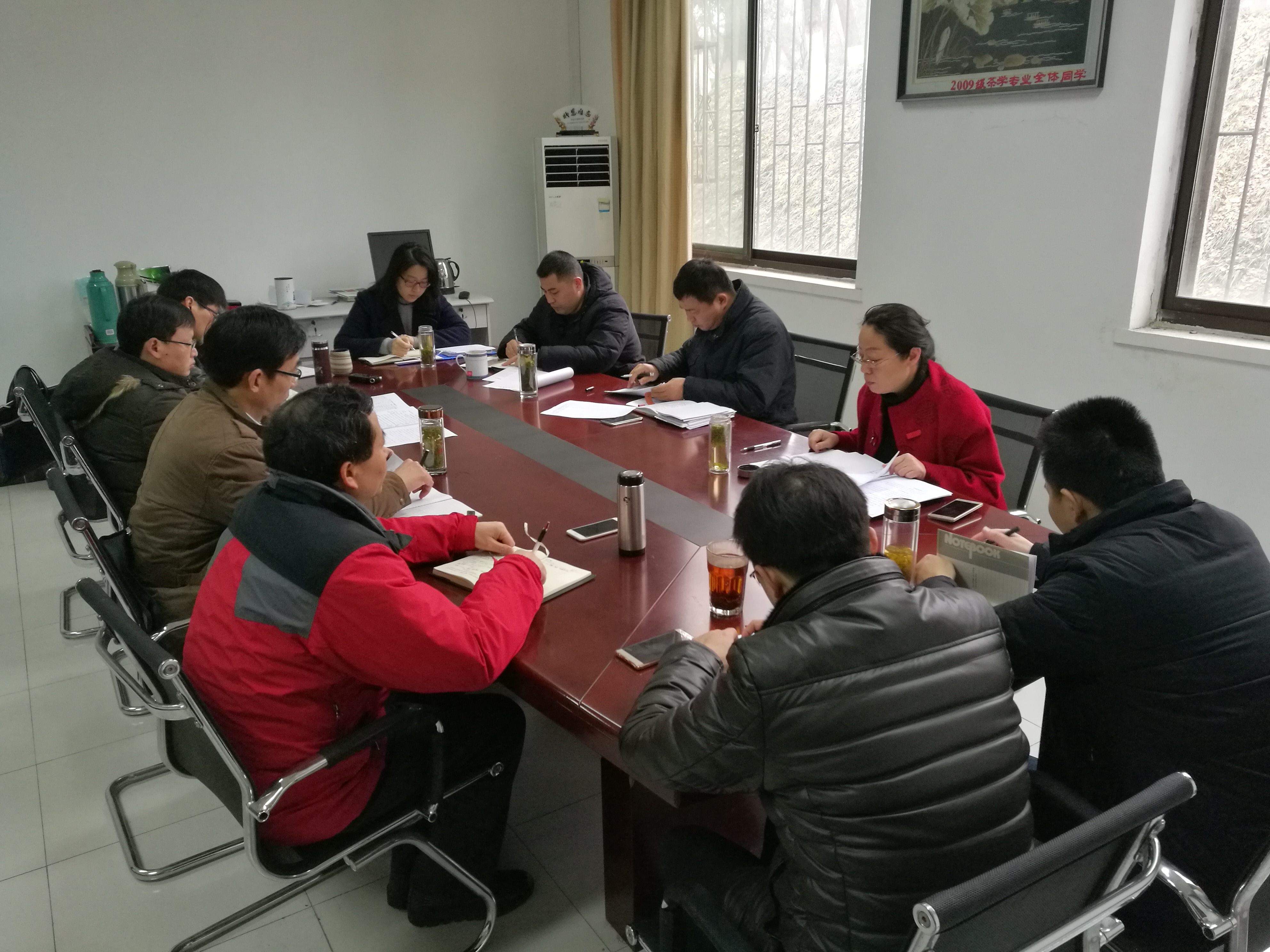 茶食学院召开民主生活会前专题学习研讨