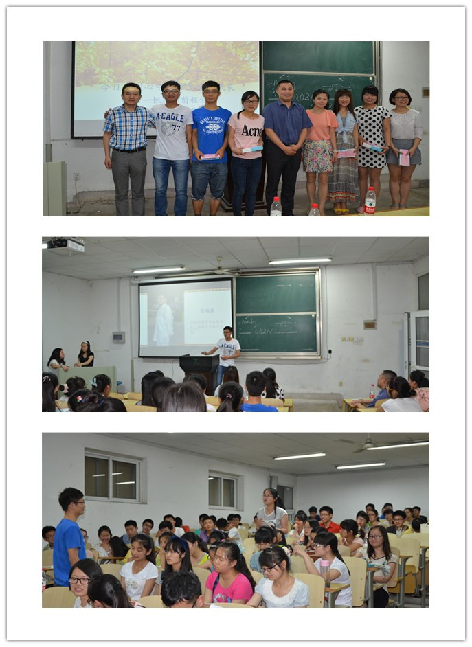 奋斗的青春最美丽——走进茶食2014届毕业生，分享青春故事