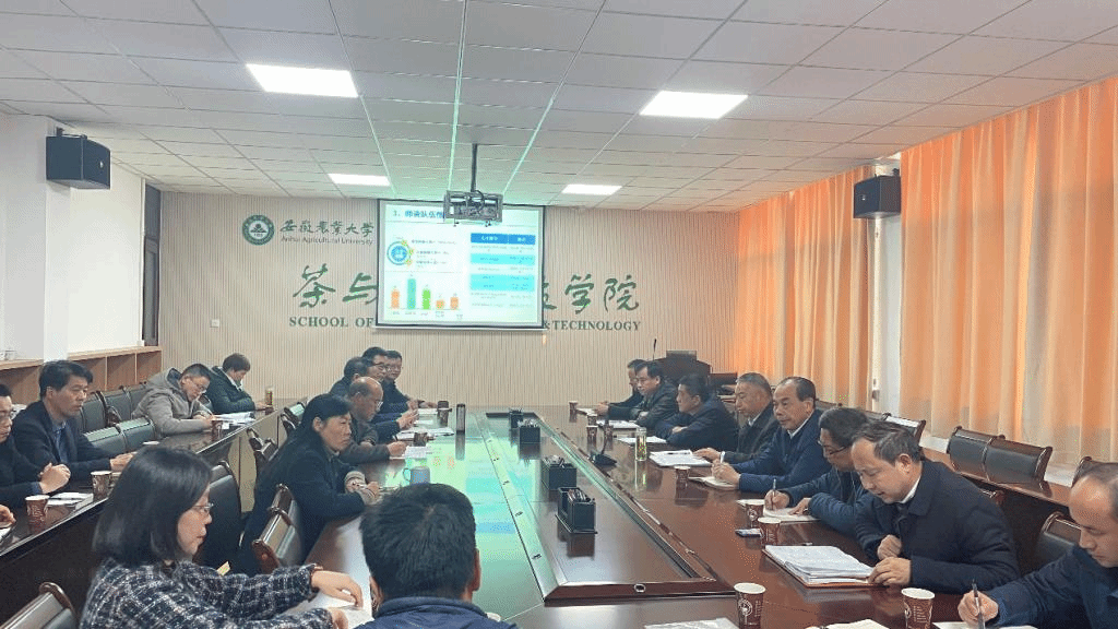 我校召开园艺学高峰学科建设推进会