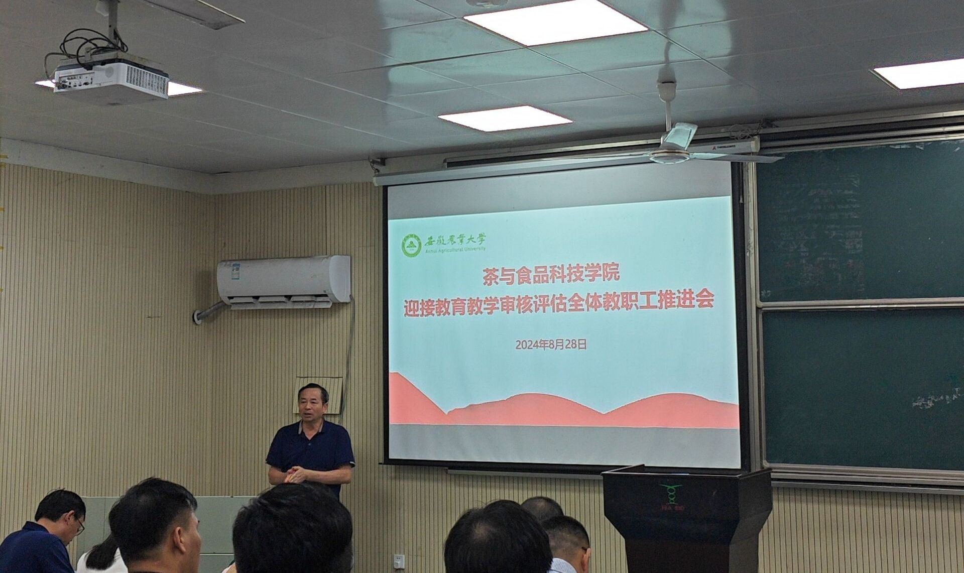 我院召开本科教育教学审核评估工作推进会