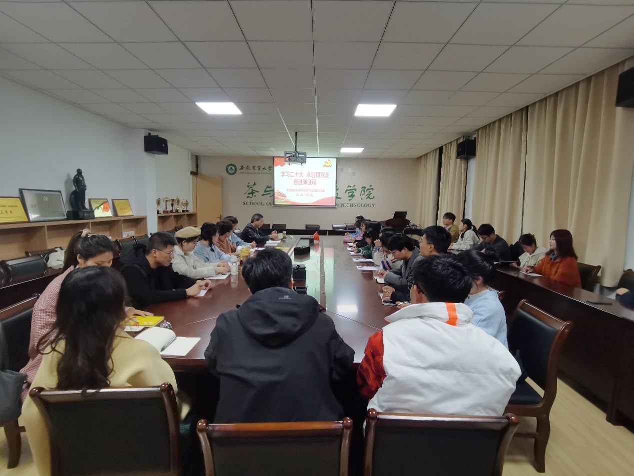 “学习二十大 永远跟党走 奋进新征程”——学院组织召开研究生主题教育活动