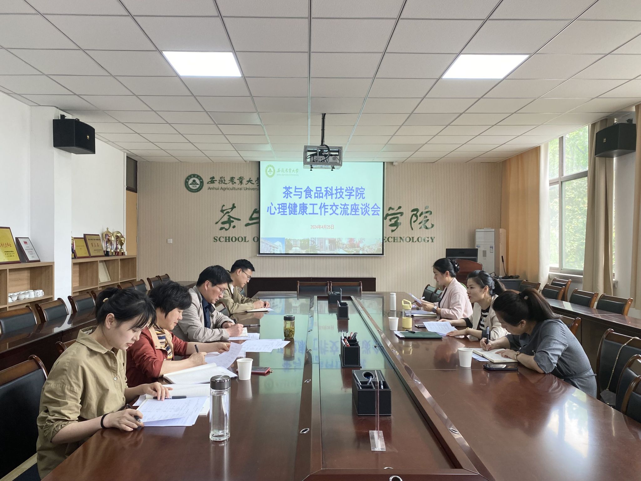 学工部（处）调研我院心理工作并开展座谈交流