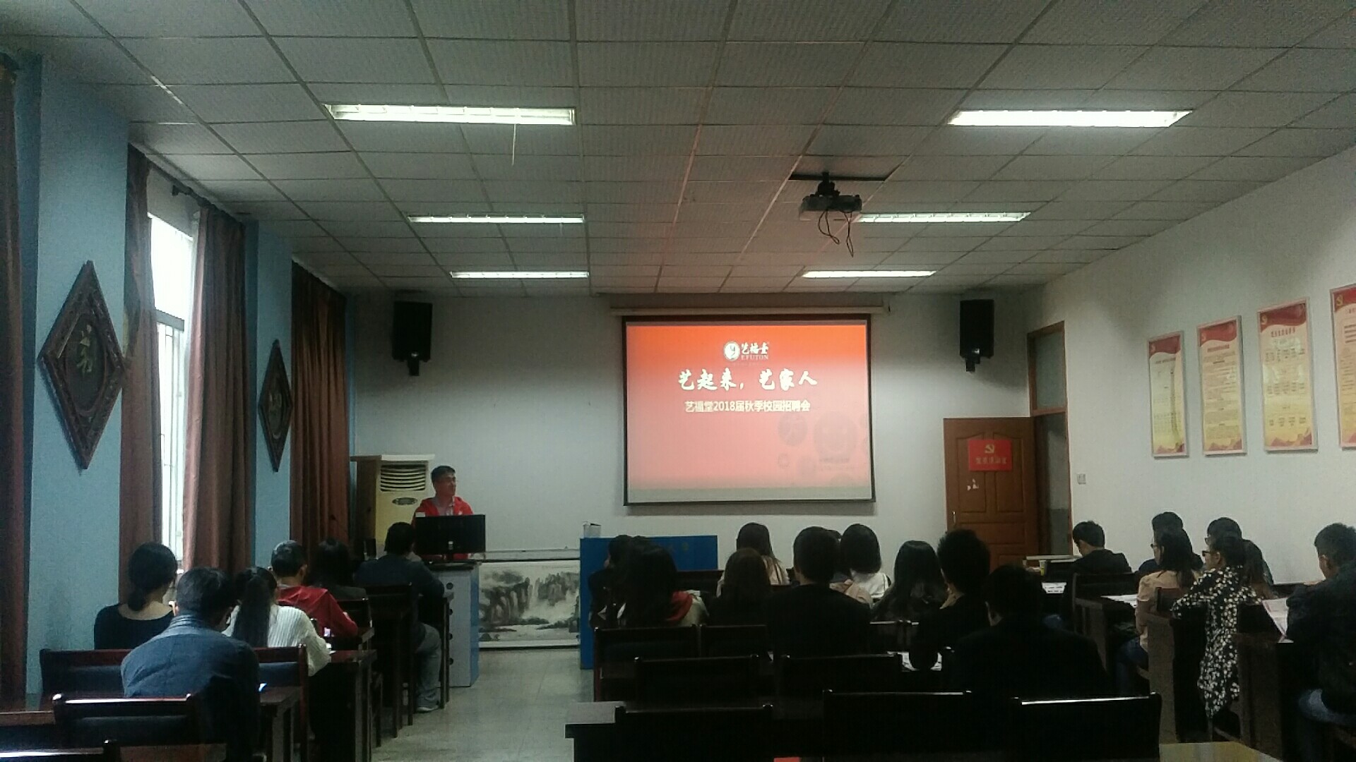 茶食学院近期举办多场就业招聘会