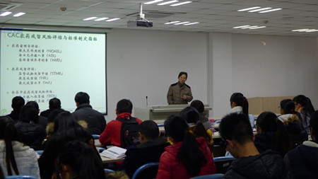 学术与专业的贴近，专业与生活的连接——茶食院农产品质量安全系列学术报告