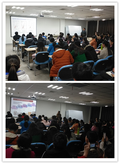 杜琪珍研究员、尹军峰研究员来我院进行学术交流