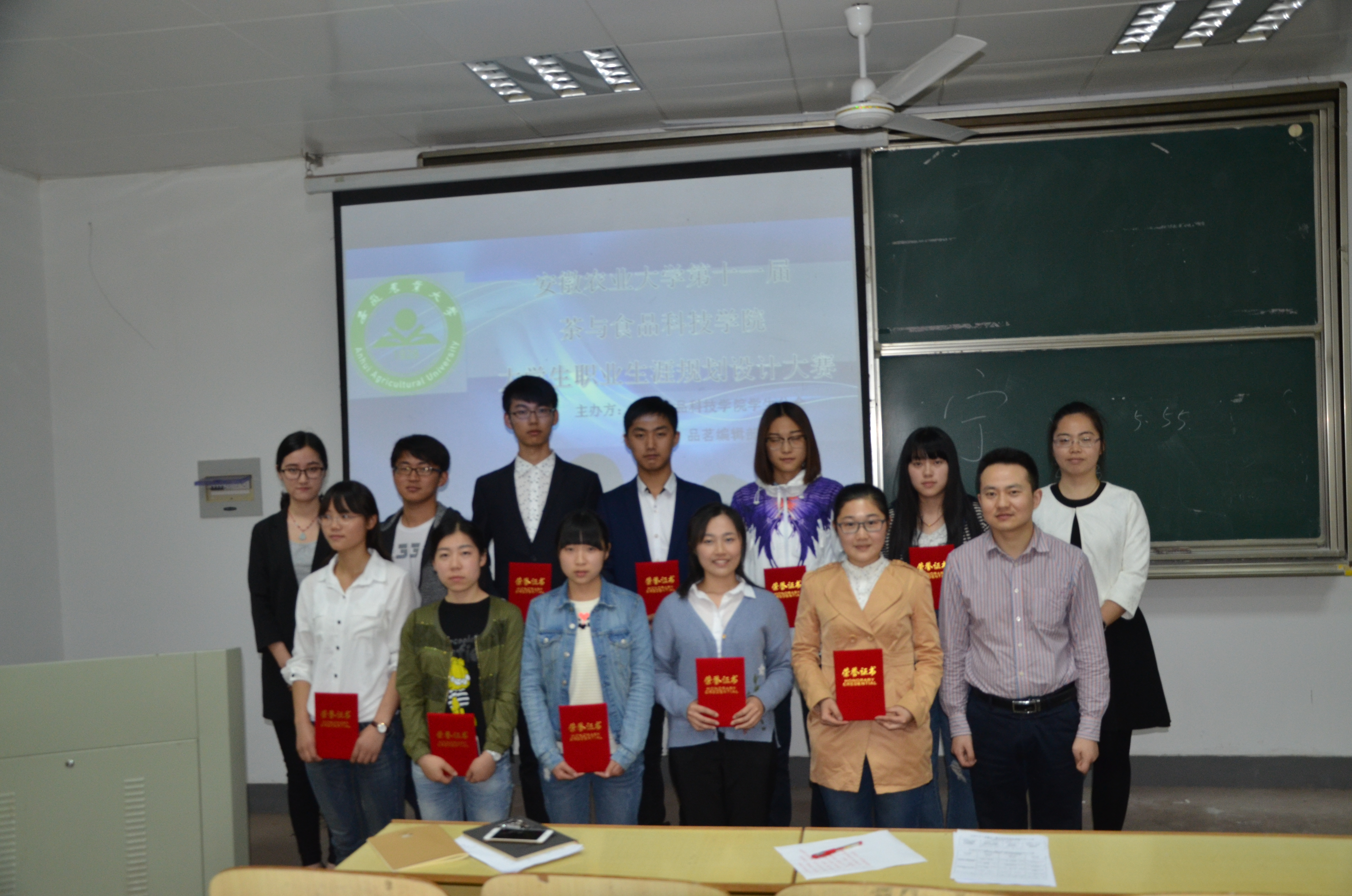 茶食学院举办第十一届大学生职业生涯规划设计大赛