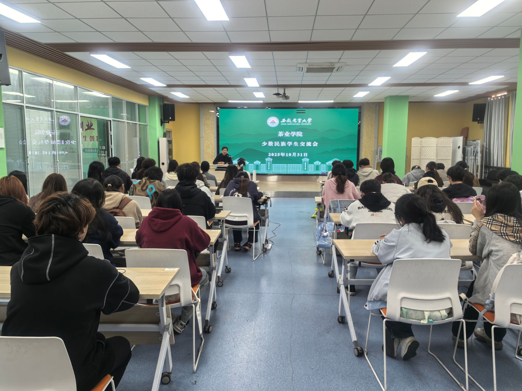 茶业学院举办少数民族学生交流会 共筑团结进步新桥梁