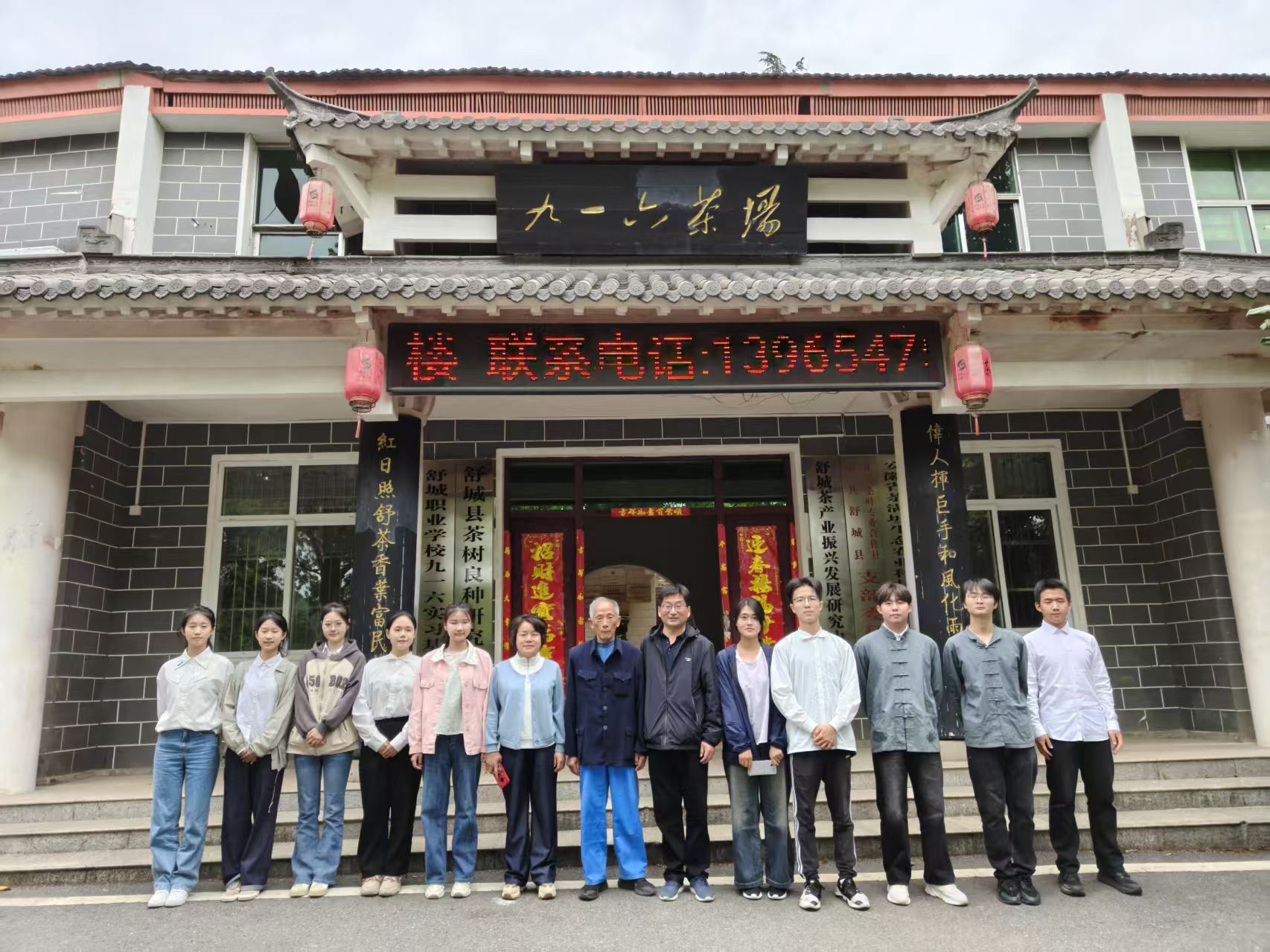 院领导赴黄山区和舒城县访企拓岗