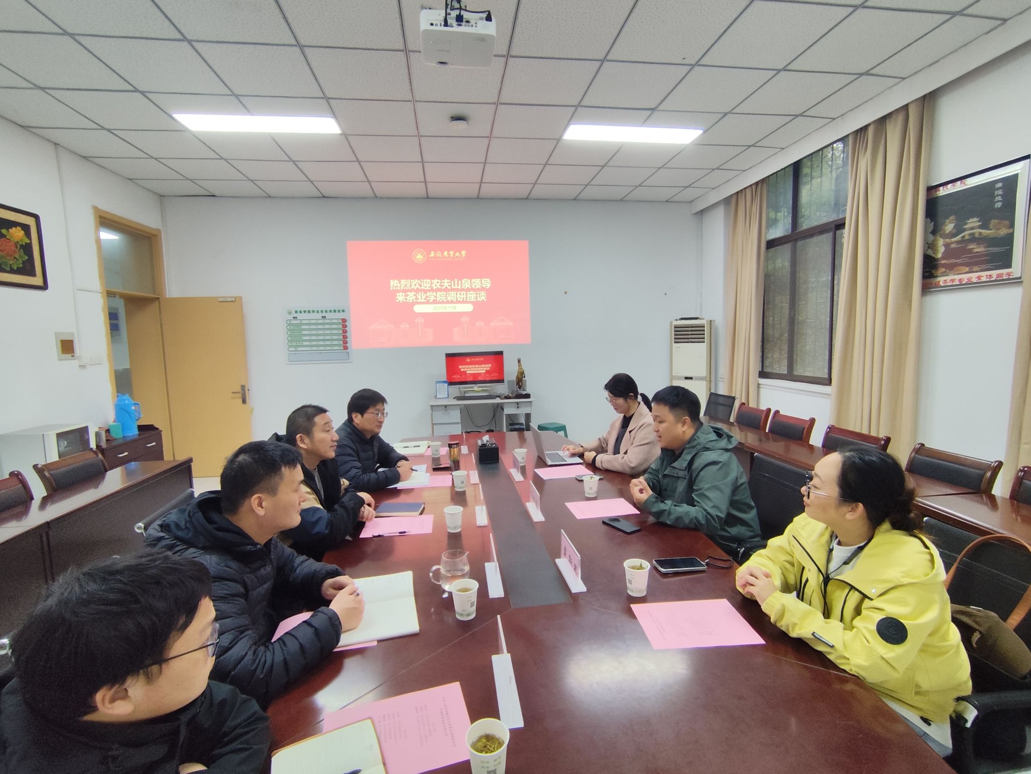 茶业学院与农夫山泉开展校企合作调研座谈暨专场招聘