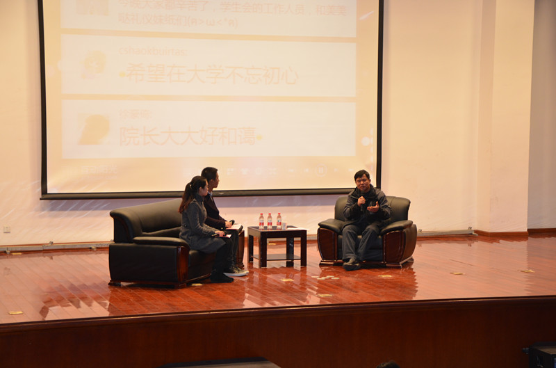 茶与食品科技学院“我与院长面对面”活动圆满举办