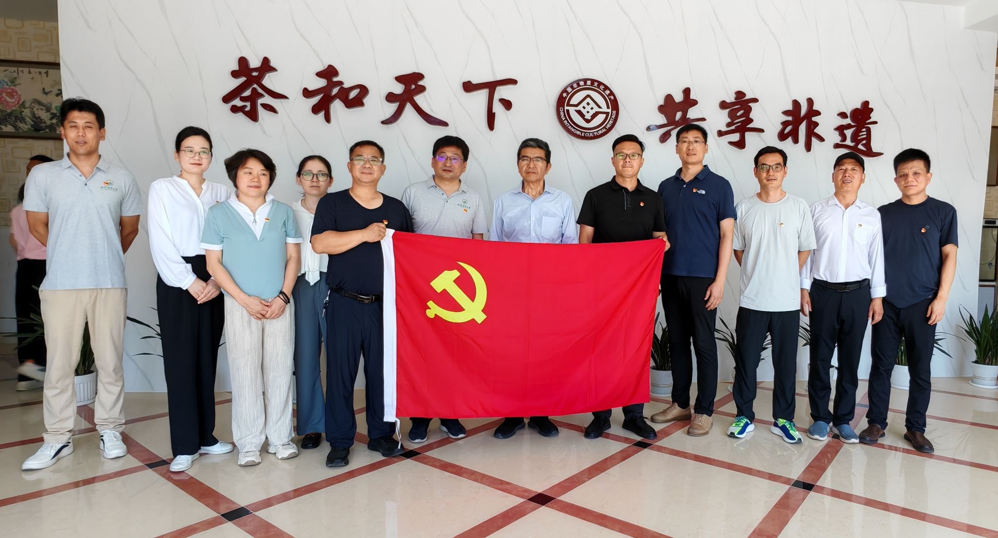 校领导指导茶业系教工党支部主题实践活动