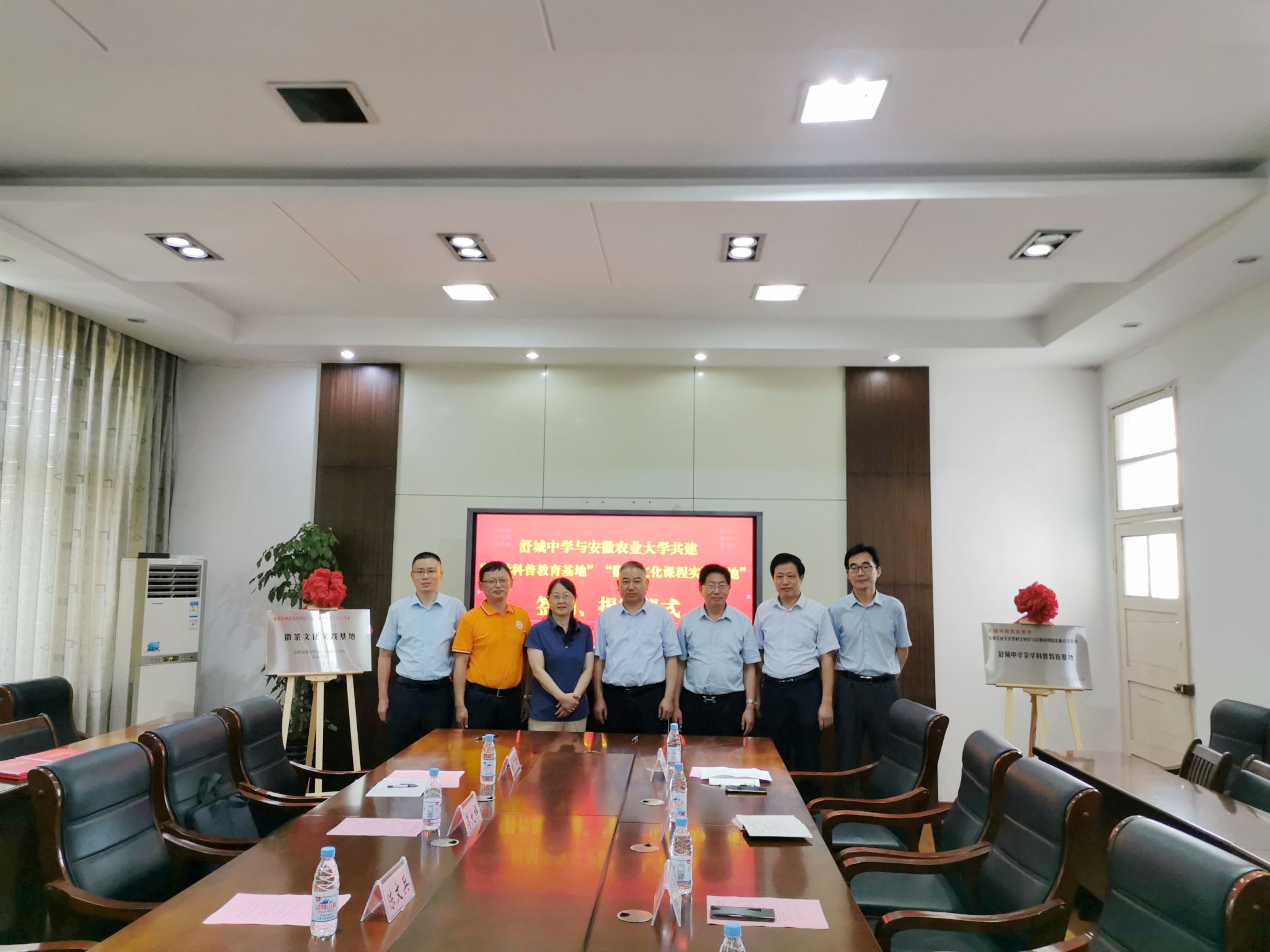 我院和舒城中学共建中华优秀传统文化实践基地