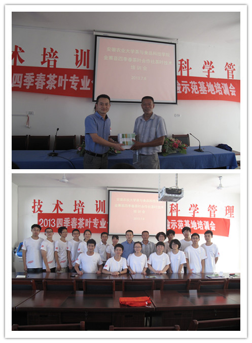 科技托起中国梦  实践锤炼安农人