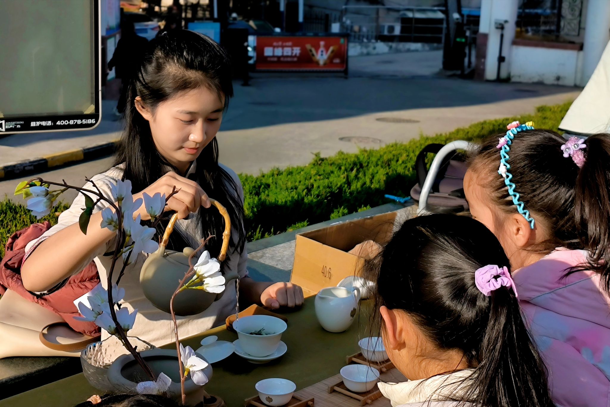 小茗之家志愿服务