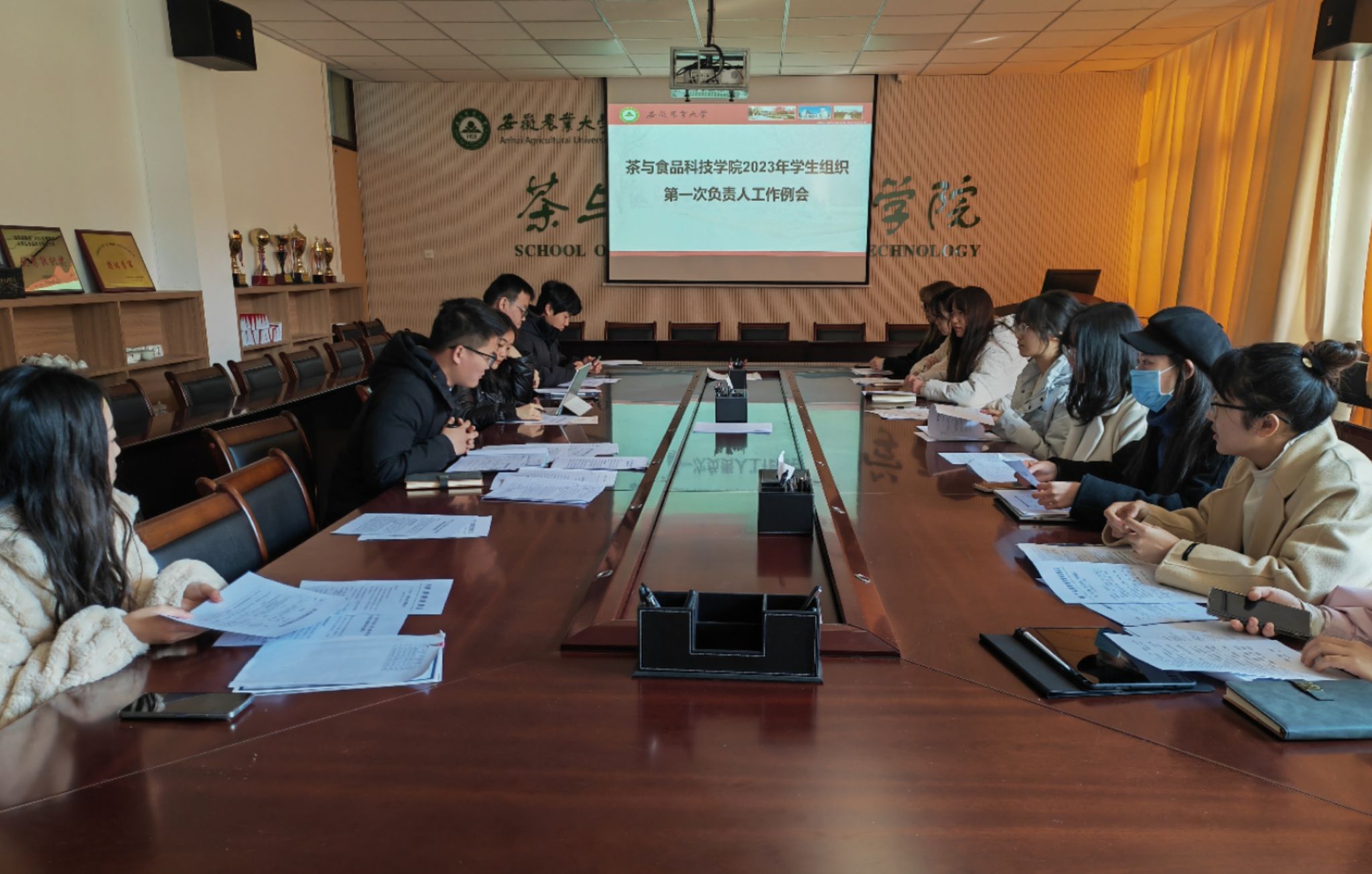 茶与食品科技学院学生组织召开工作例会