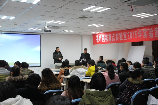 国家重点实验室联合校保卫处举办实验室安全与消防知识培训