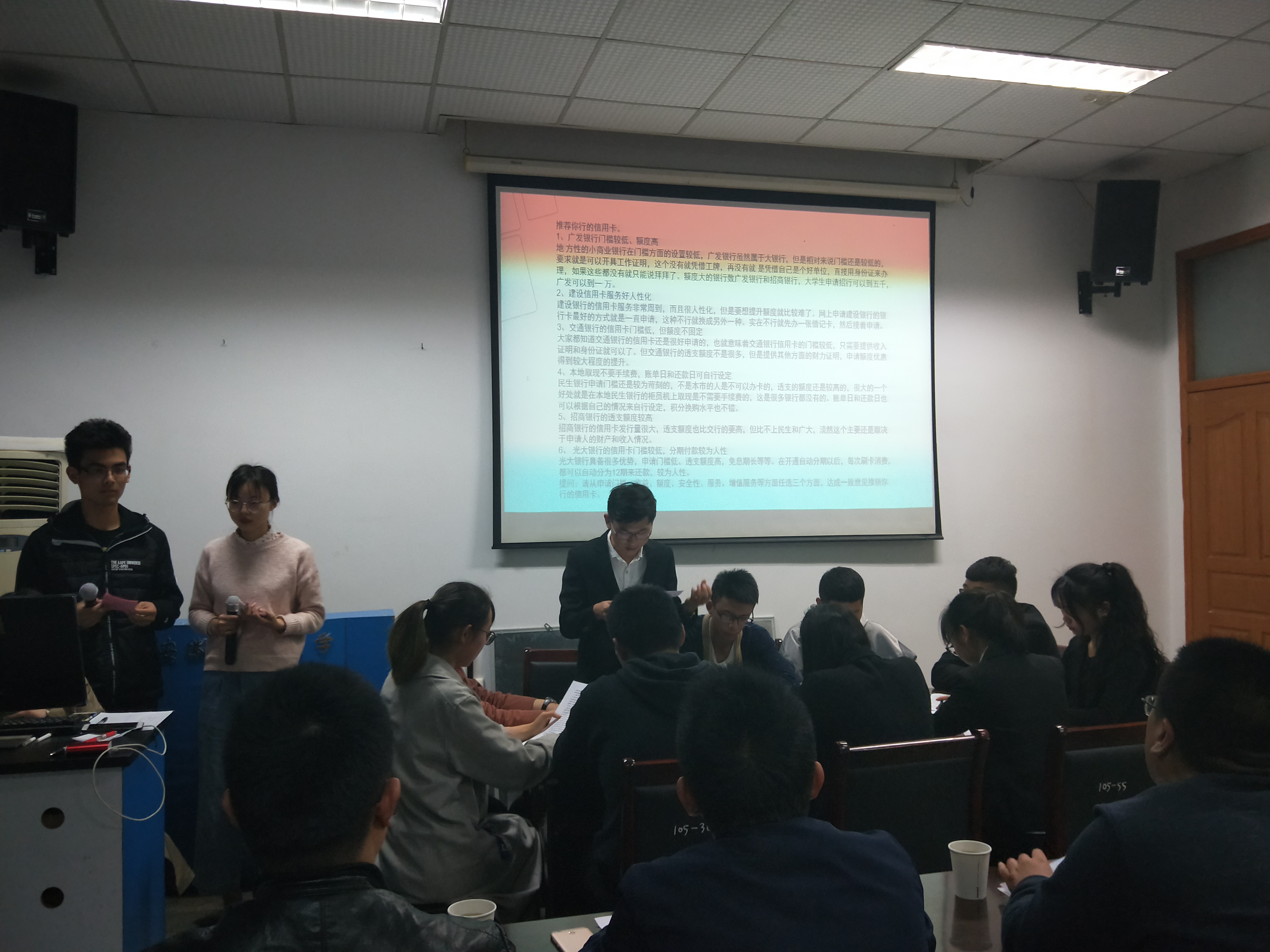 茶食学院成功举办大学生职业生涯规划大赛